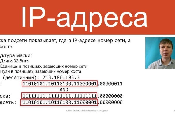 Кракен 16 at