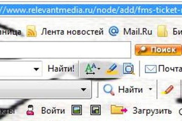 Оригинальный сайт кракен