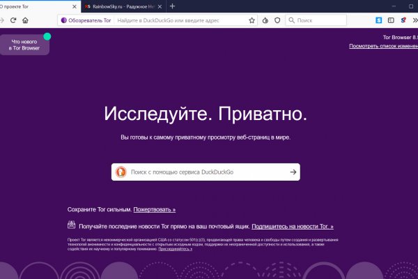 Кракен маркетплейс kr2web in площадка