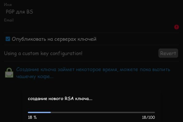 Кракен зайти