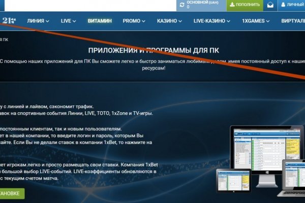 Список даркнет сайтов