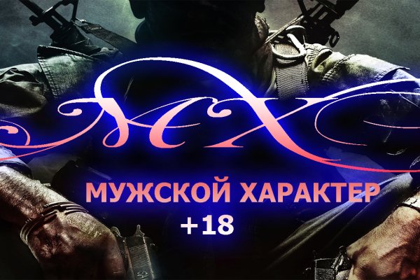 Гидра альтернатива