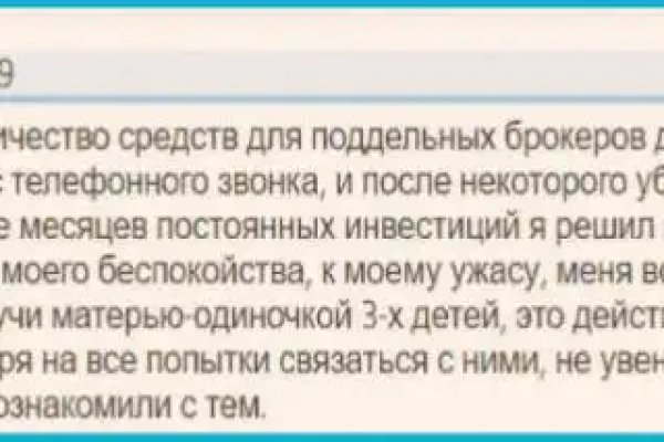Что продают на кракене