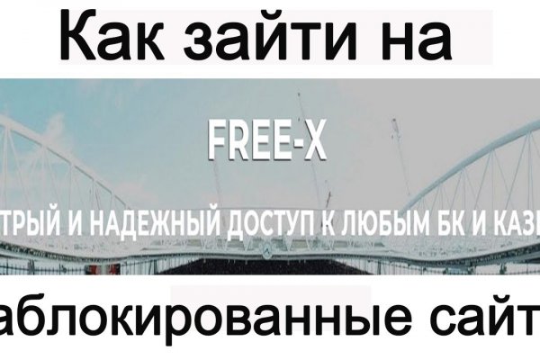 Кракен сайт kr2web in