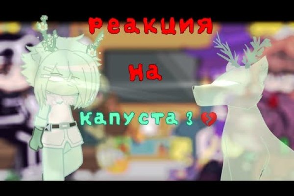 Кракен даркнет ссылка