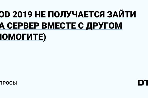 Кракен как войти