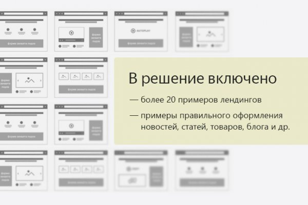 Ошибка на кракене