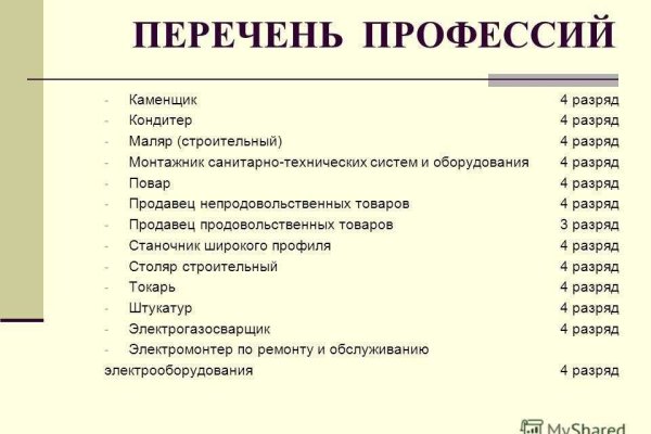 Кракен зеркало 2025