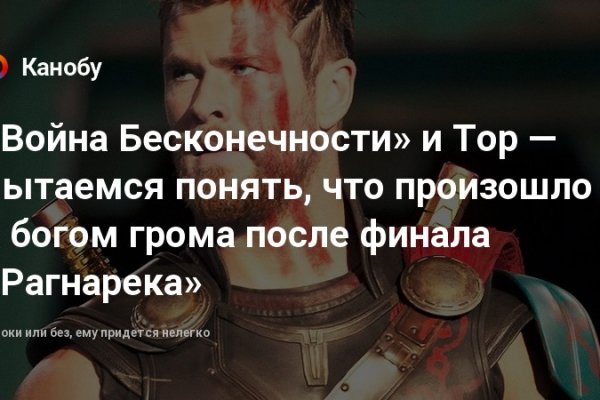 Кракен что это магазин