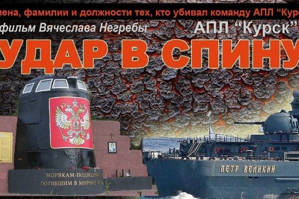 Почему в кракене пользователь не найден