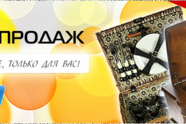Войти в кракен