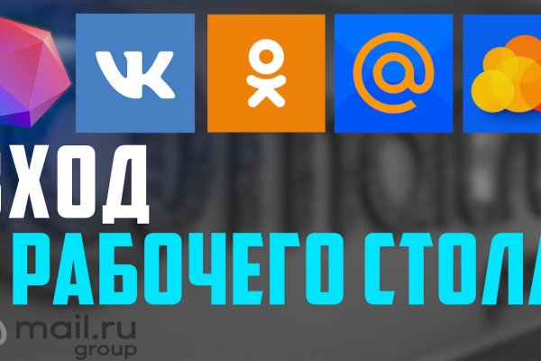 Ссылка на кракен krawebes