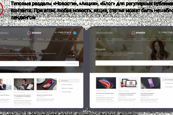 Ссылка кракен даркнет маркет