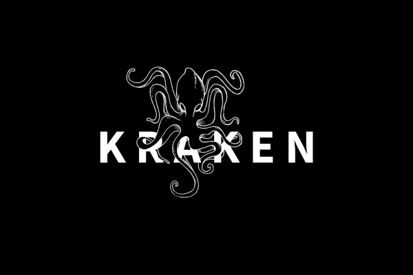 Kraken 5at