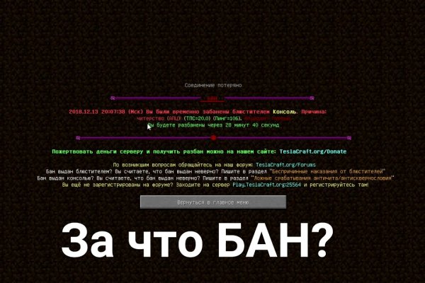 Почему не работает кракен сегодня