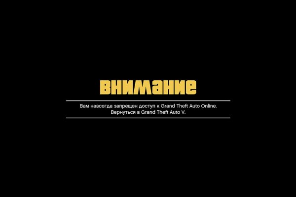 Ссылка кракен сегодня