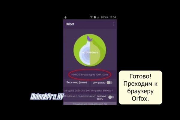 Kraken ссылка onion 2kmp