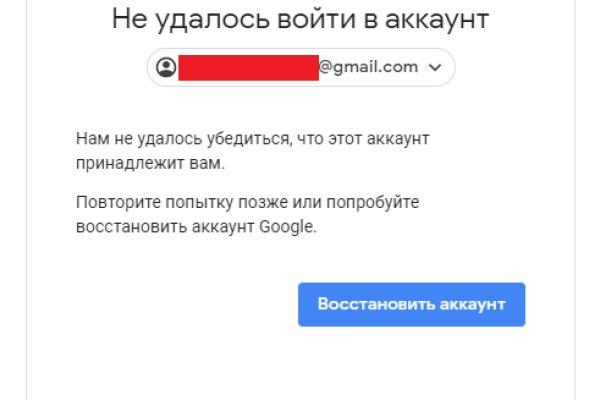 Mega darknet ссылка