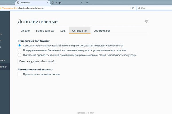 Кракен торговая площадка даркнет