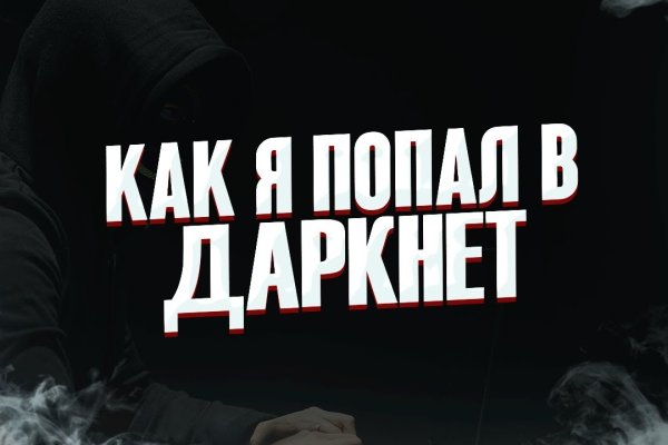 Сайт кракен тор браузера