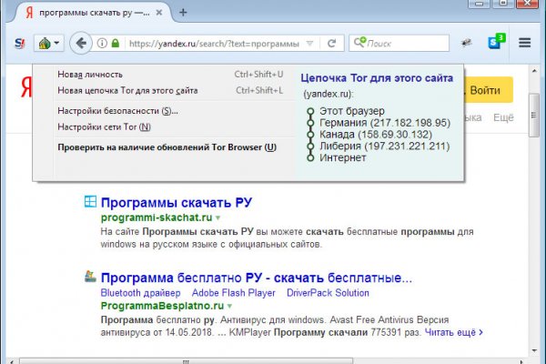 Кракен сайт даркнет