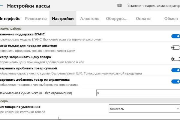 Кракен ссылка gigageek ru