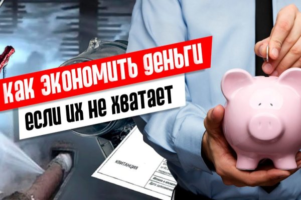 Настоящий сайт kraken
