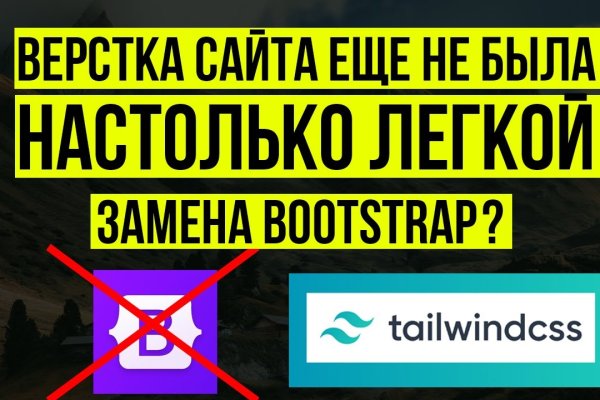 Кракен макет даркнет