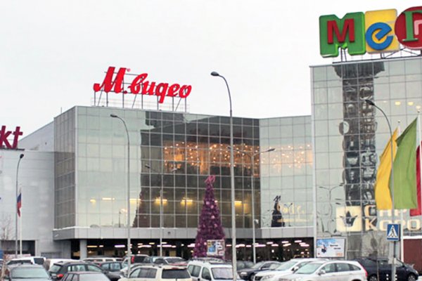Кракен зарегистрироваться