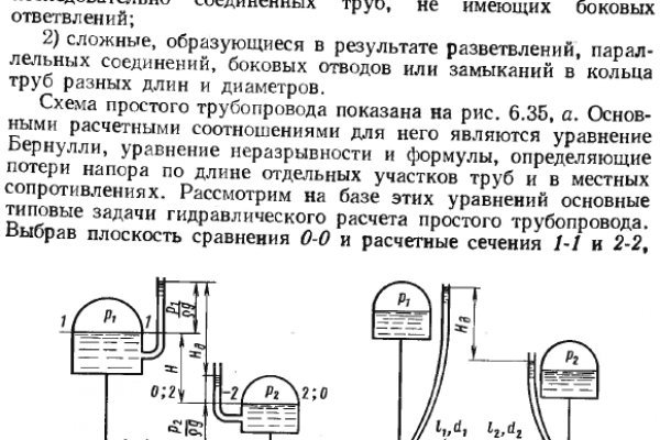 Зайти на кракен