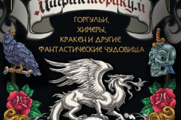 Как зарегистрироваться в кракен в россии