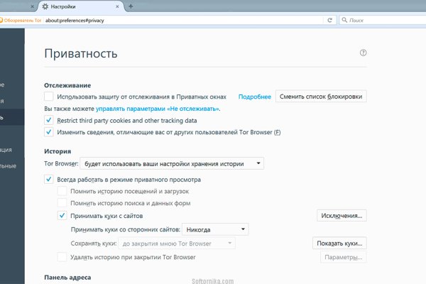 Kraken рабочая ссылка onion