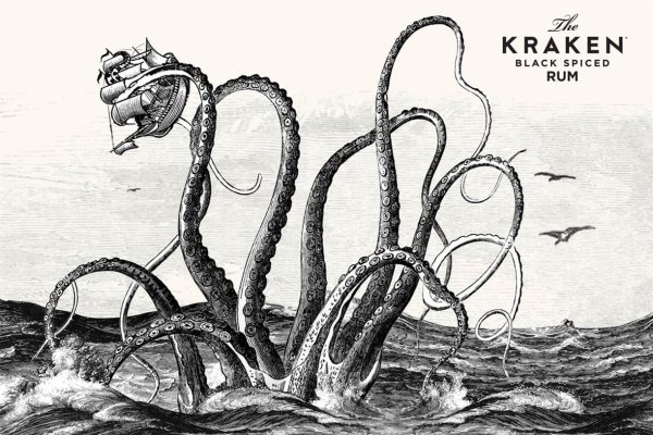 Kraken 6 at