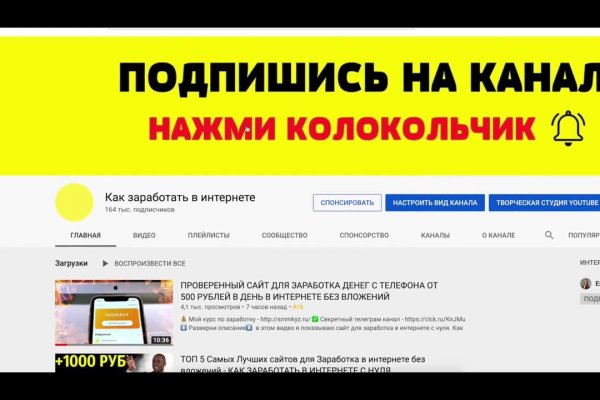 Кракен сайт ссылки актуальные