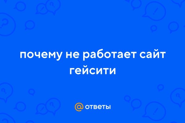 Кракен через тор браузер