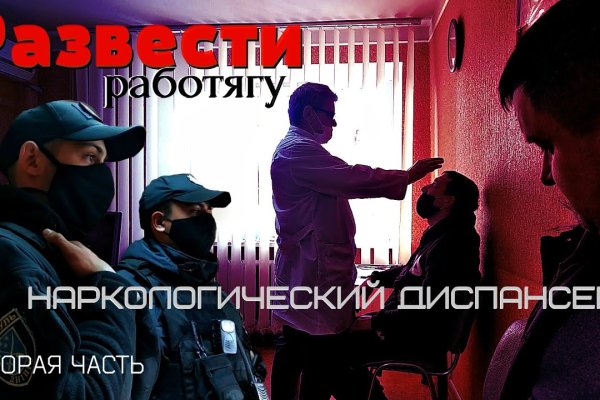 Кракен ссылка на рабочее зеркало