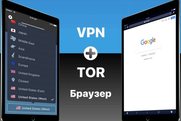 Как зайти на кракен через тор браузер