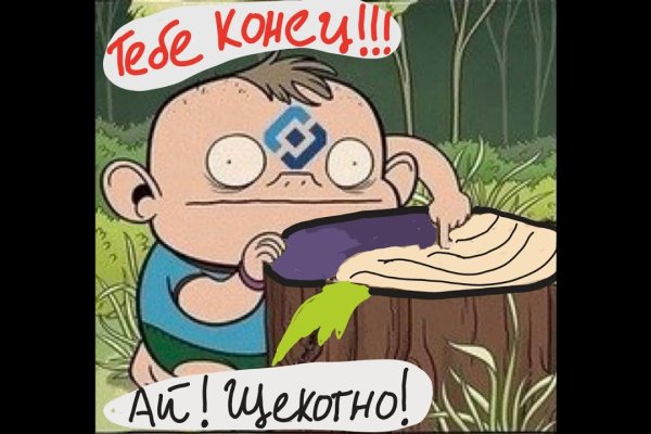 Кракен зеркало на сегодня