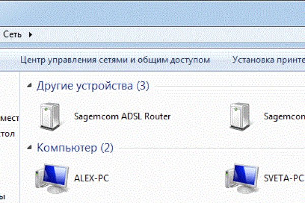 Кракен сбой