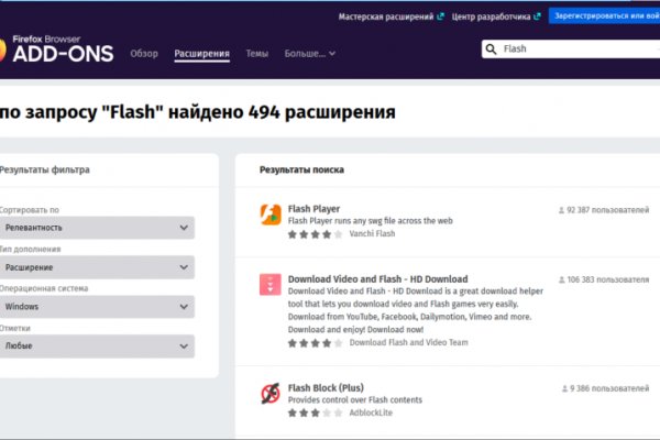 Ссылка в магазин на кракен