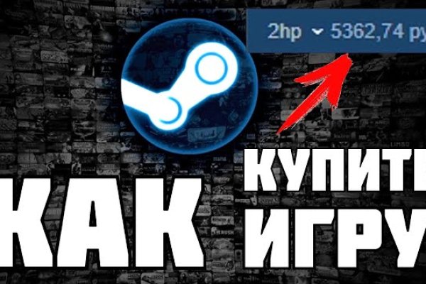 Почему кракен перестал работать