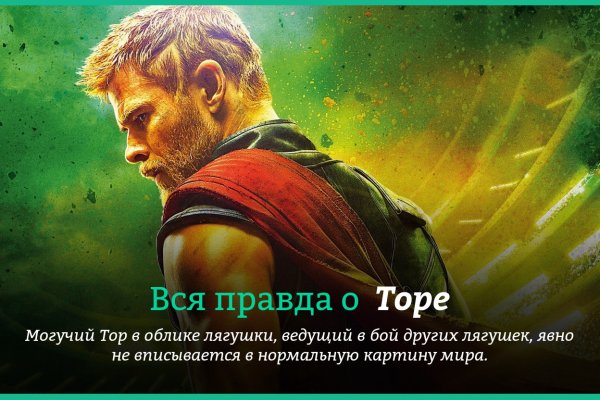 Магазины наркотиков