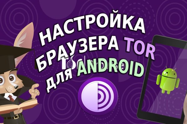 Kraken рабочее зеркало onion