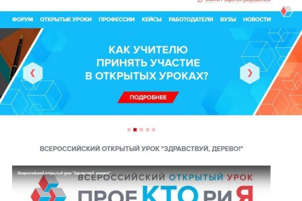 Кракен дарк площадка