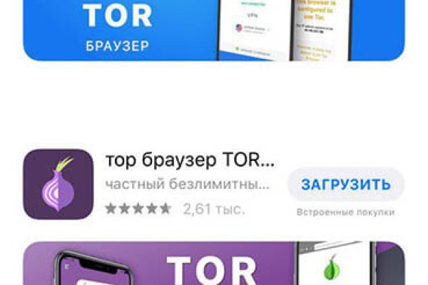 Не могу зайти в аккаунт кракен