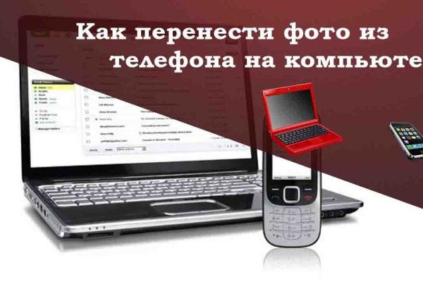 Кракен зеркало 2