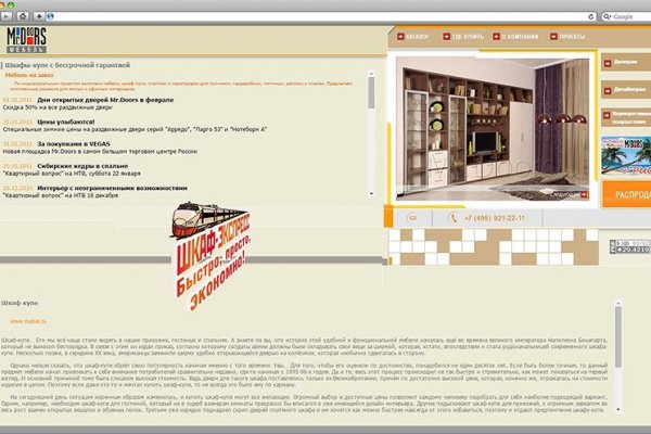 Кракен ссылка тор kr2web in