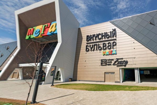 Мега кракен блэк спрут