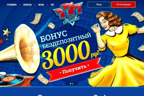 Kraken купить клад