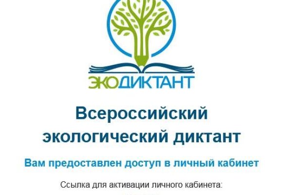 Кракен магазин kr2web in тор